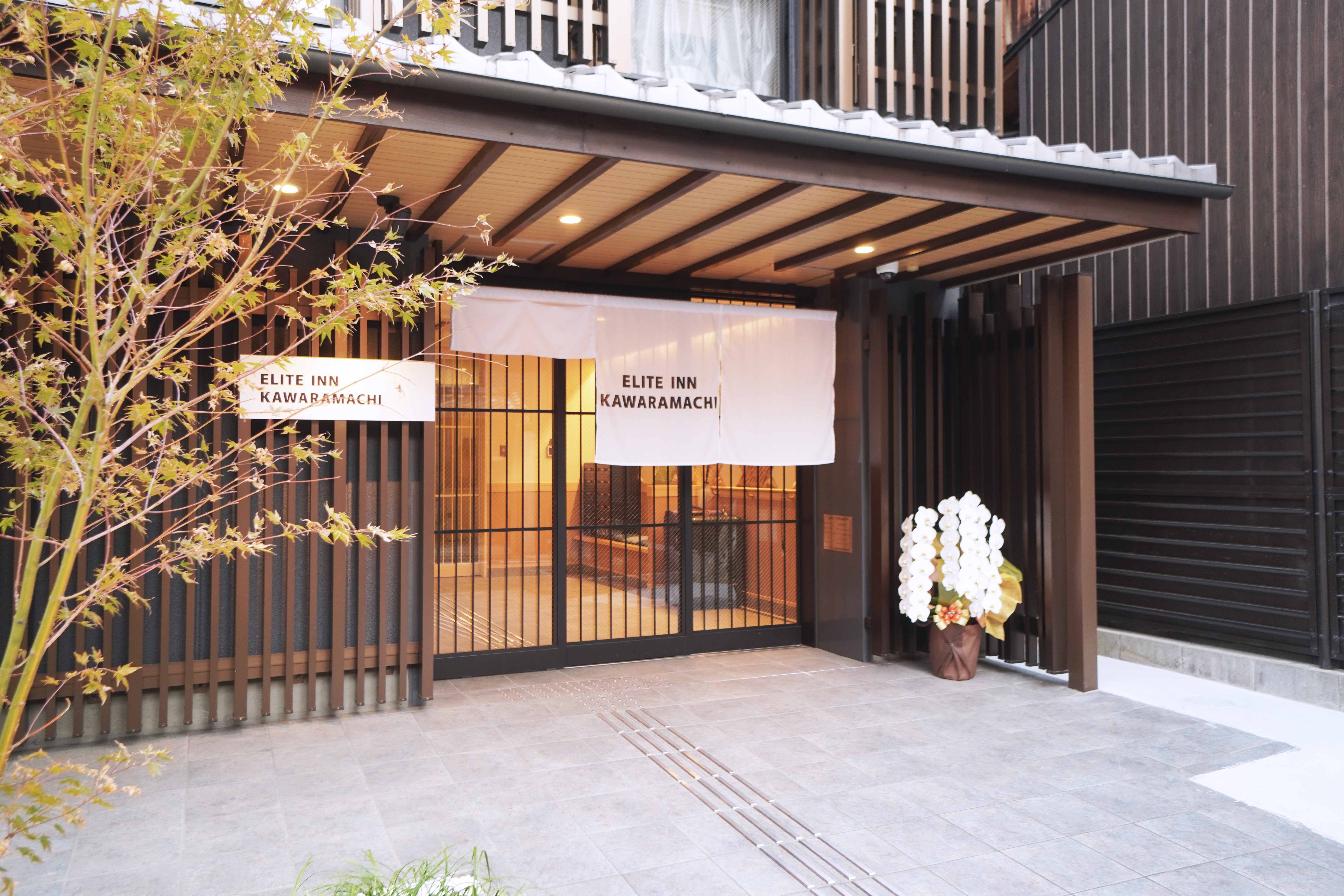 Elite Inn Kawaramachi