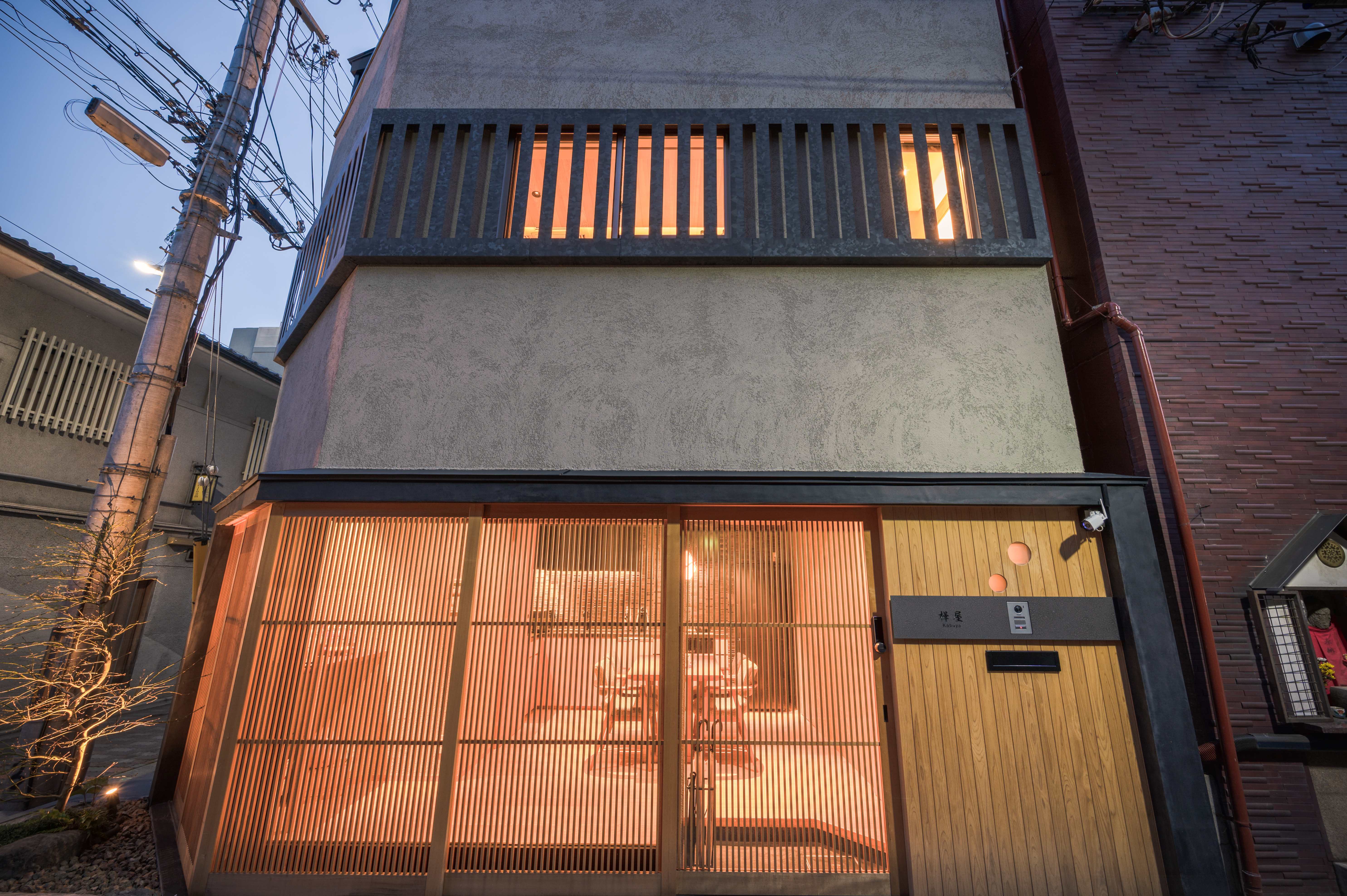 Kabaya House