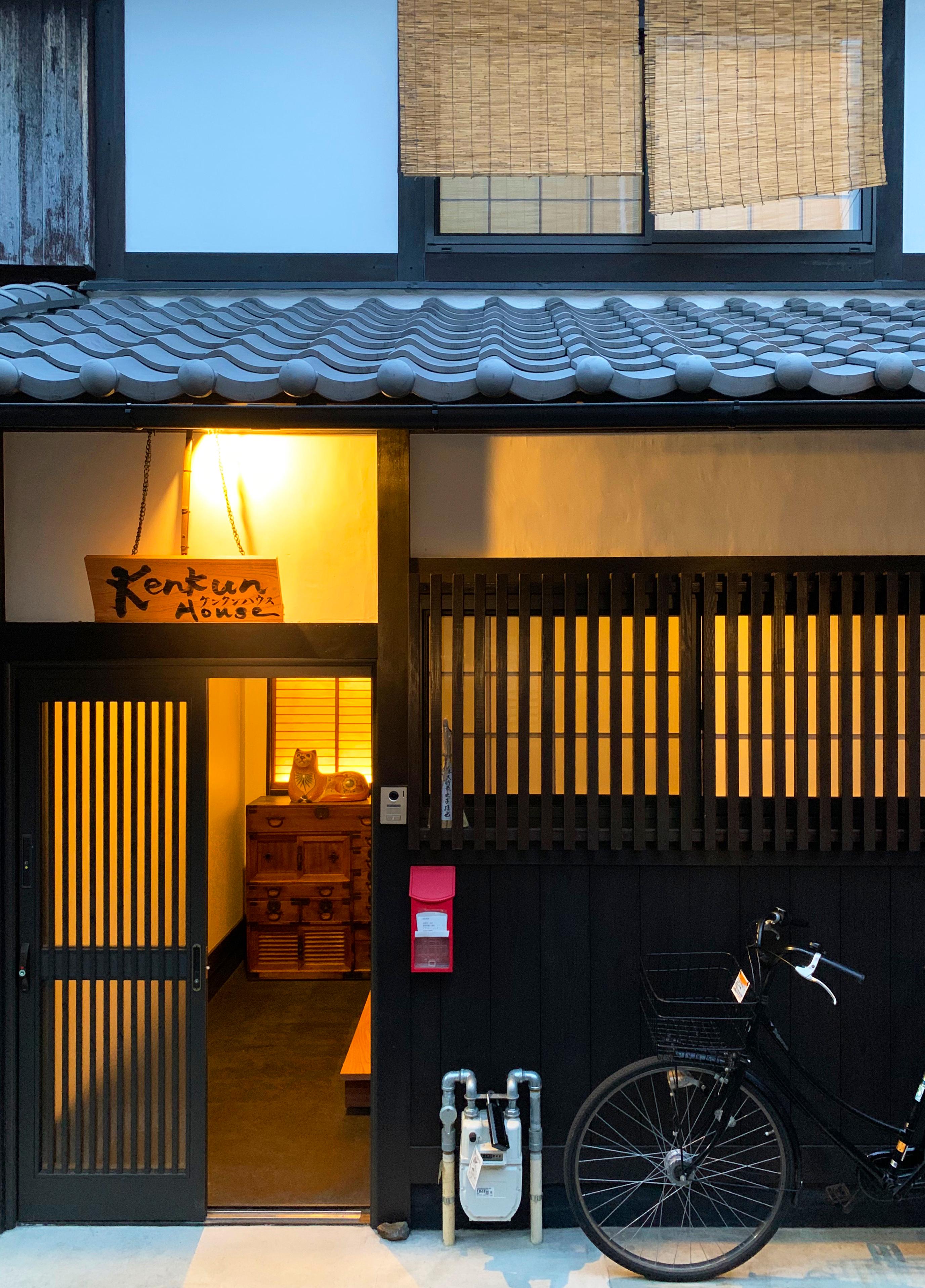 Kenkun House