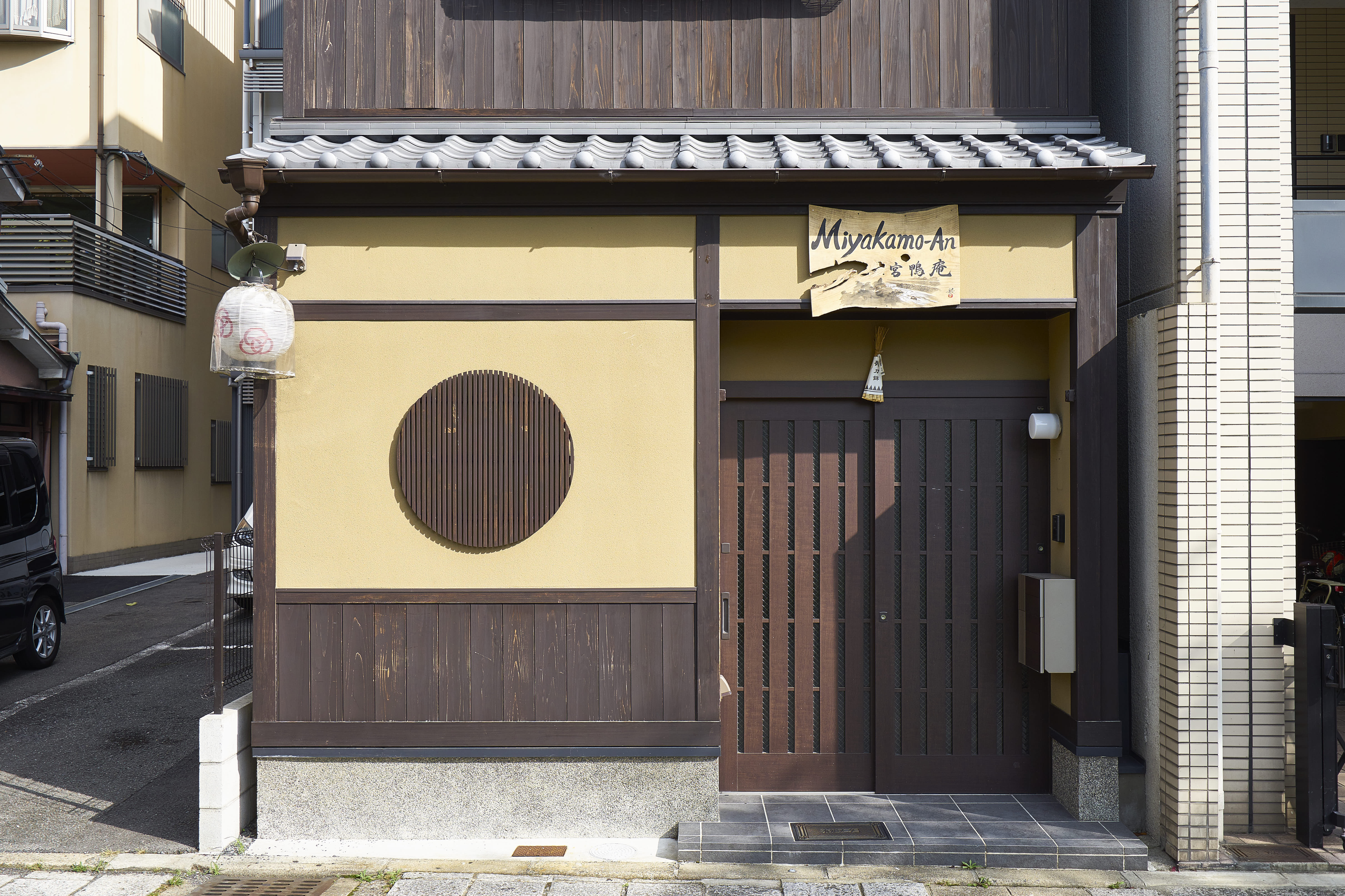 Miyakamo-An