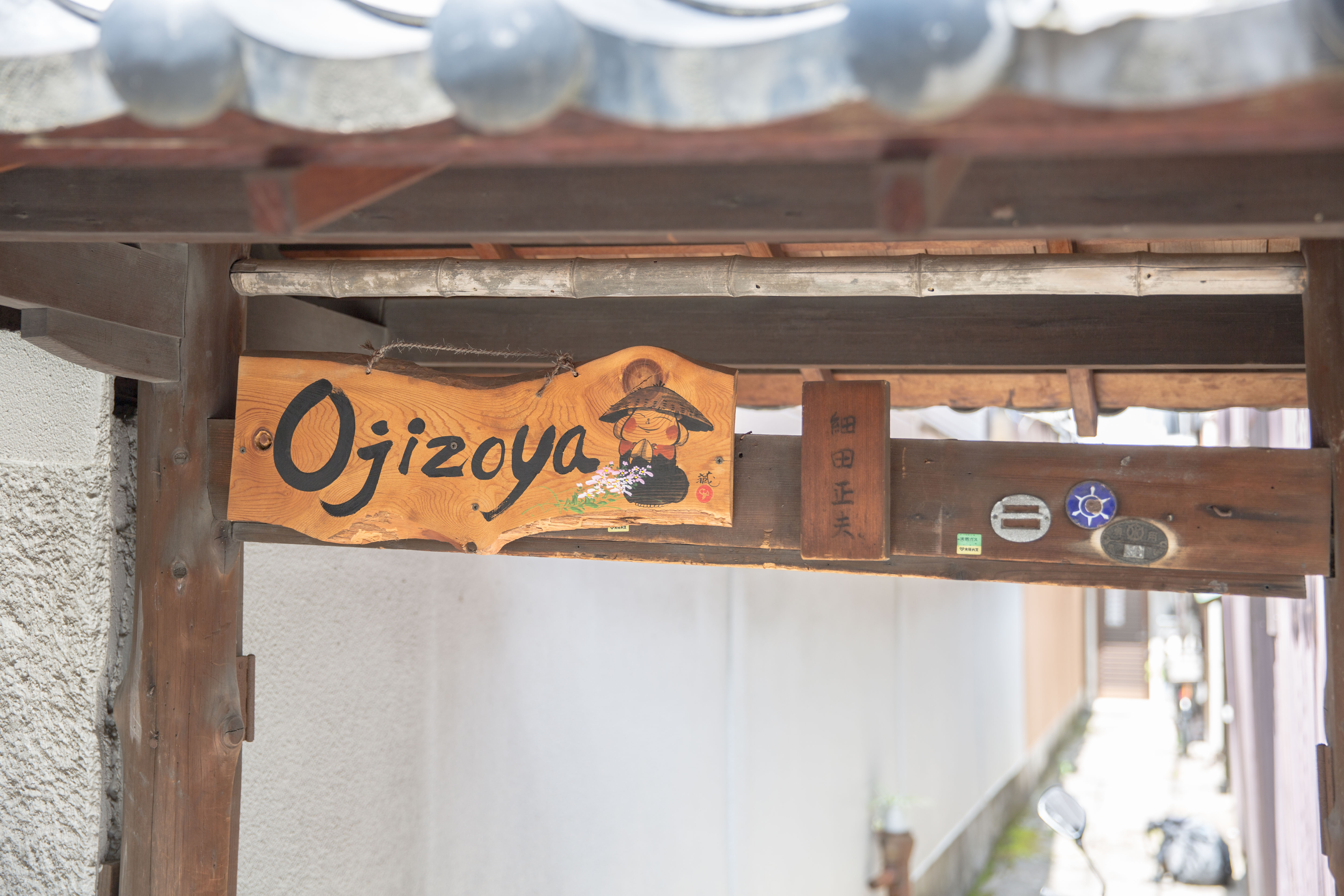 Ojizoya