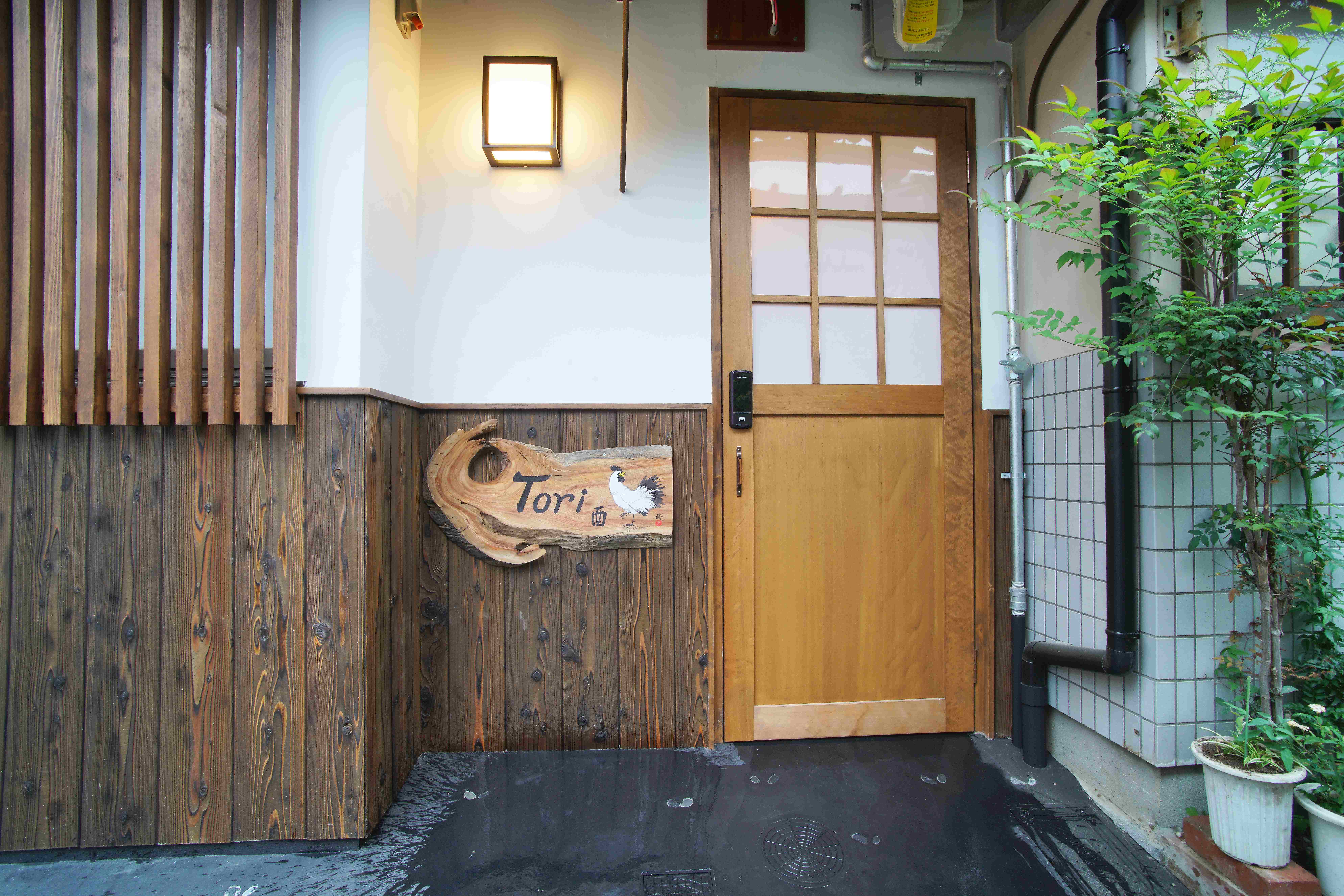 Inuicho Tori